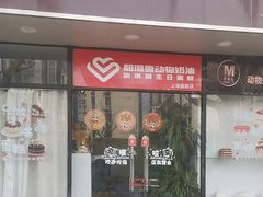 -BRIGNA百丽格娜·纯动物奶油生日蛋糕(浦东店)