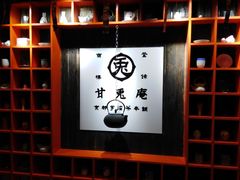 -骑鹅公社(南开大悦城店)