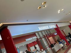-Manner Coffee(港汇恒隆广场店)