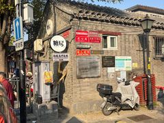 -糖房咖啡(南锣鼓巷店)