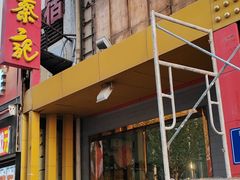 -老蔡记(德化美食街店)