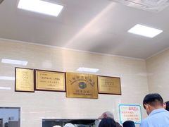 -万寿斋(山阴路店)