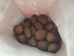 -阿男野栗王(金门路店)