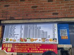-神奇的香酥鸡蛋灌饼