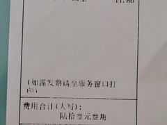 -上海中医药大学附属曙光医院(东部)