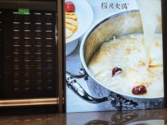 -红雀围·海鲜火锅(陆家嘴中心店)