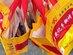 -老黄记手撕烤兔(玉林街店)