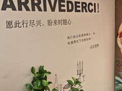 -沏点Trattoria意大利餐厅(新街口店)