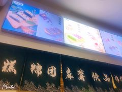 -米阿糯糕团•酒酿•甜品(莫愁店)