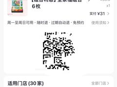 -HappyMiss花满楼鲜花饼(和谐店)