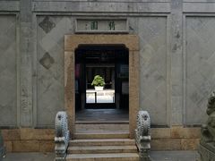 -绮园景区