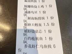 -东莱馋房(陆家嘴店)
