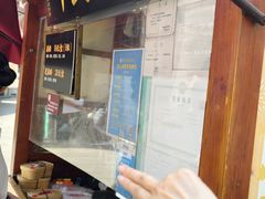 -叶氏麻糍(鼓浪屿店)