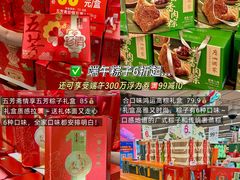 -华润万家(荔湾店)
