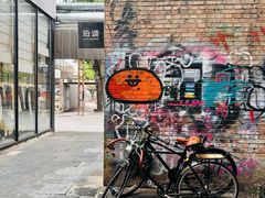 -VOYAGE COFFEE 咖啡烘焙工坊店(798艺术区店)