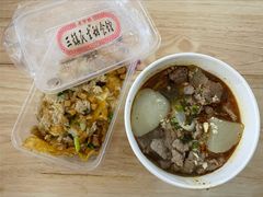 生烫三合一宽粉-王记生烫牛杂面馆(兰陵路店)