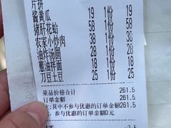 -罗阳人家私房菜(罗阳路店)