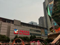 -伊藤洋华堂(高新店)