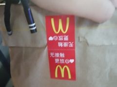 -麦当劳(SM城市广场店)