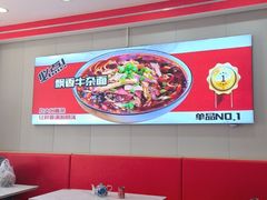 -鹍记特色牛杂面