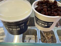 -文宇奶酪店(南锣鼓巷店)