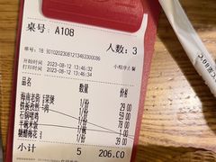 -九毛九西北菜(大东海店)