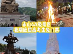 -石岛赤山风景区