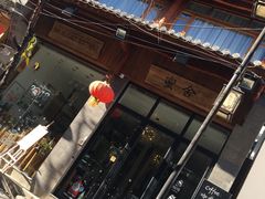 -蜜舍咖啡(洋人街店)