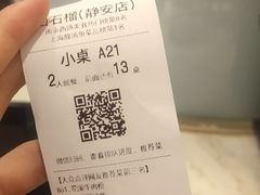 -山石榴·贵州菜(丰盛里店)