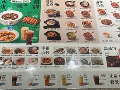 -留半山·香港食堂(啦啦宝都店)