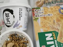 -物美超市(通州果园店)