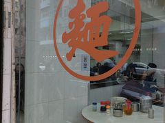 -维记咖啡粉面(福荣街店)