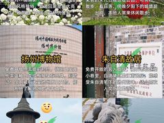 -陈记菜馆·非遗淮扬菜(东关街教场店)