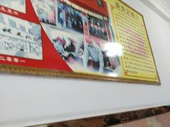 -谈炎记水饺大王(利济北路店)