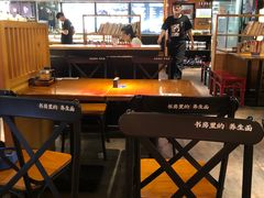 -和府捞面(西溪印象城店)