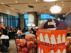 -BAKER&SPICE(环贸店)
