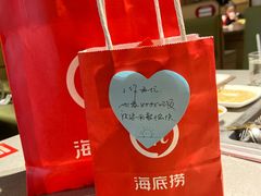 -海底捞火锅(奥山世纪城店)