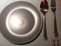 -幸薈飯堂