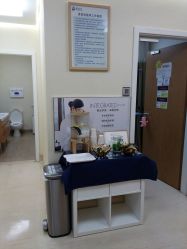 -北京亚运村美中宜和妇儿医院