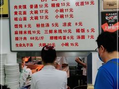 -子午路张记肉夹馍(翠华路店)