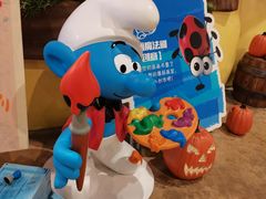 -蓝精灵乐园·世茂精灵之城主题乐园