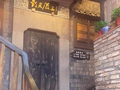 -徽三说·土徽菜·中国徽菜连锁品牌(阳湖总店)