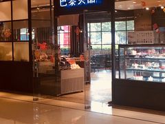 门面-巴黎贝甜(印象城店)