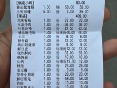 -小龙坎老火锅(天汉长街店)