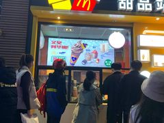 门面-麦当劳(西单明珠店)