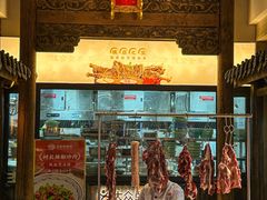-大张烙馍村(泉山店)