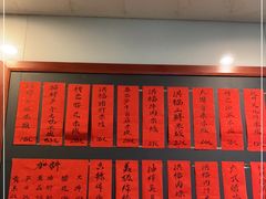 -洪福米线(浣纱路店)