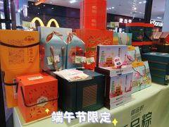 -御品轩(佳汇幸福里店)