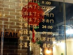-水碾河刘老大串串香(水碾河路店)