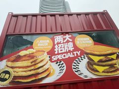 -STARLING八哥松饼(雅宝店)